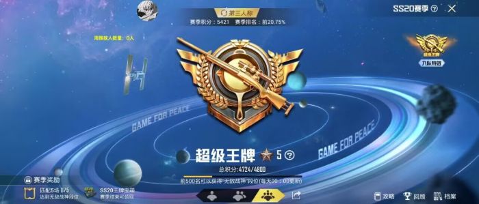 火焰鸟开挂免费下载 - 实用型多功能科技辅助